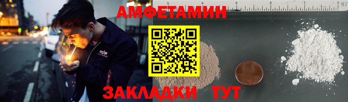 Амфетамин 98% Нижневартовск