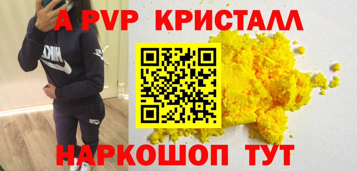 Alpha PVP СК Нижневартовск