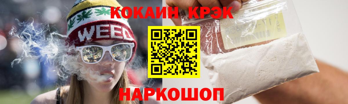 Cocaine  COCAIN  Лсд 25  Вход с VPN  Конопля  Нижневартовск  Меф кристаллы  ГАШИШ 