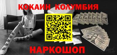 спайс Славгород