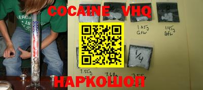 ПСИЛОЦИБИНОВЫЕ ГРИБЫ Сланцы