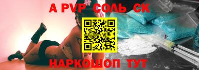 спиды Славянск-на-Кубани
