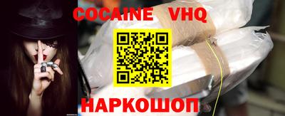 спайс Славгород