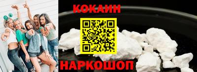 спайс Славгород
