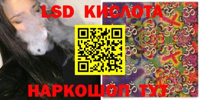 спайс Славгород