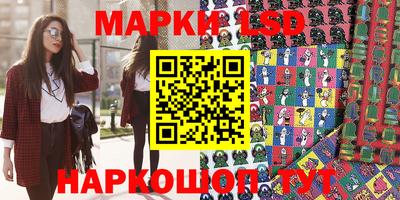 ПСИЛОЦИБИНОВЫЕ ГРИБЫ Сланцы