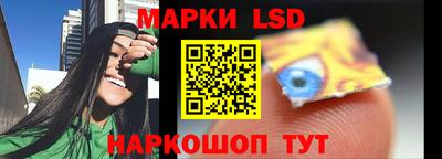 ПСИЛОЦИБИНОВЫЕ ГРИБЫ Сланцы
