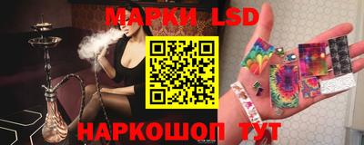 спайс Славгород