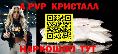 ПСИЛОЦИБИНОВЫЕ ГРИБЫ Сланцы