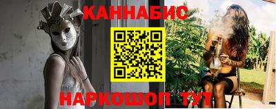 спиды Славянск-на-Кубани
