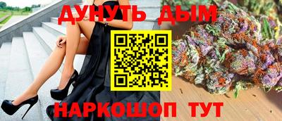 спайс Славгород