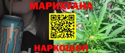 спайс Славгород