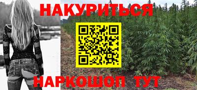 ПСИЛОЦИБИНОВЫЕ ГРИБЫ Сланцы