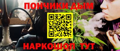 спиды Славянск-на-Кубани