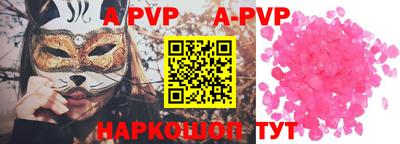 ПСИЛОЦИБИНОВЫЕ ГРИБЫ Сланцы