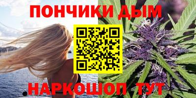 спайс Славгород