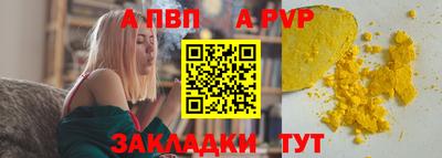 спайс Славгород