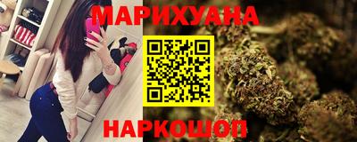 спайс Славгород