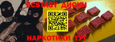 спиды Славянск-на-Кубани