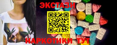 ПСИЛОЦИБИНОВЫЕ ГРИБЫ Сланцы