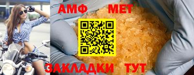 спайс Славгород