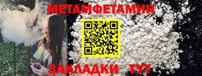 спиды Славянск-на-Кубани