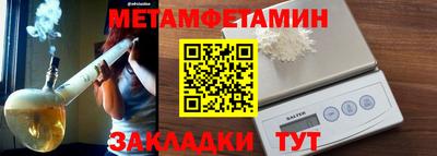 спайс Славгород