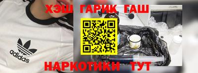 спиды Славянск-на-Кубани