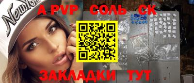 ПСИЛОЦИБИНОВЫЕ ГРИБЫ Сланцы