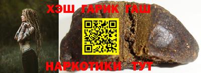 спайс Славгород