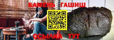 спиды Славянск-на-Кубани