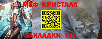 спиды Славянск-на-Кубани