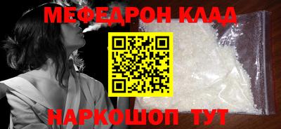спиды Славянск-на-Кубани