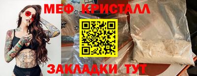 спайс Славгород