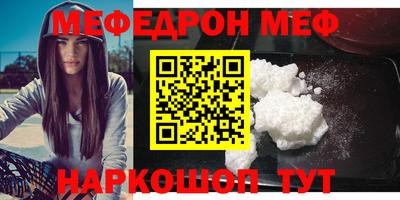 ПСИЛОЦИБИНОВЫЕ ГРИБЫ Сланцы