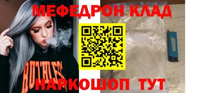 спиды Славянск-на-Кубани