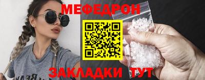спайс Славгород