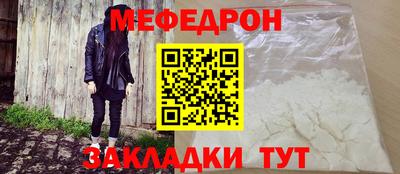 спайс Славгород