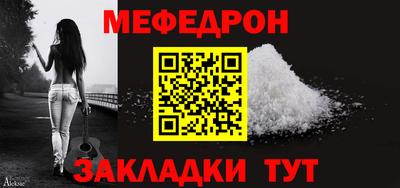 спайс Славгород