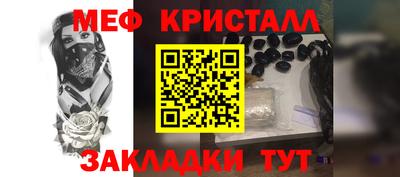 спиды Славянск-на-Кубани