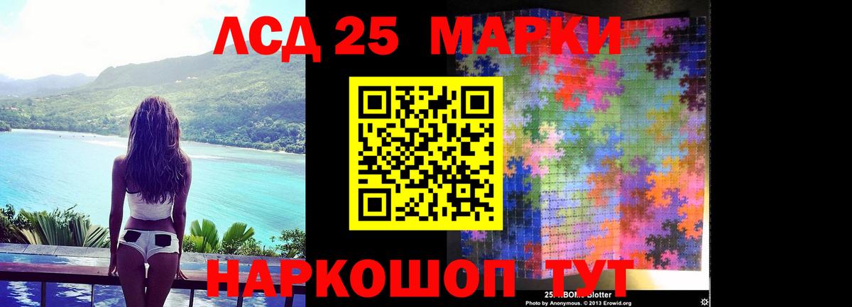 LSD-25 экстази ecstasy Нижневартовск