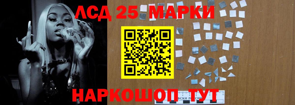 LSD-25 экстази ecstasy  мега онион  Нижневартовск  LSD-25 экстази кислота  Вход с VPN 