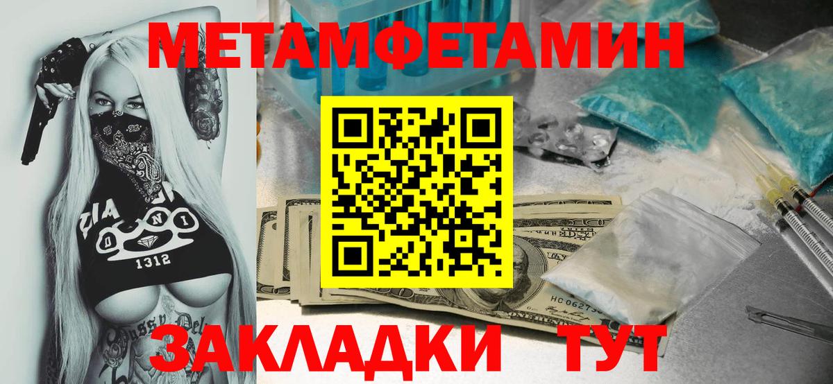 МДМА Нижневартовск