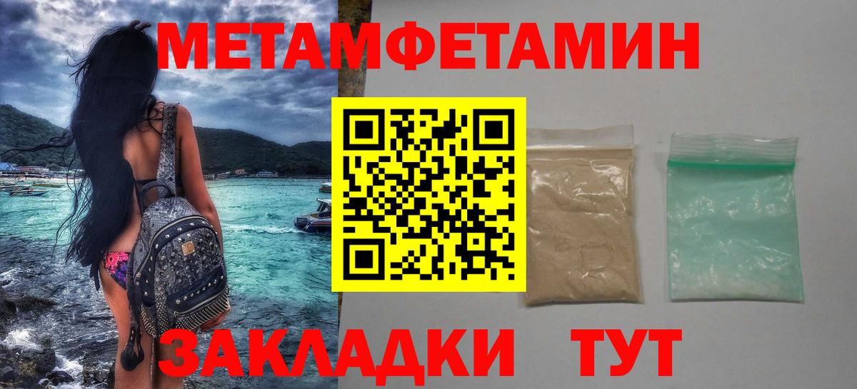 МЕТАМФЕТАМИН винт  Вход с VPN  МЕТАМФЕТАМИН винт  Нижневартовск 