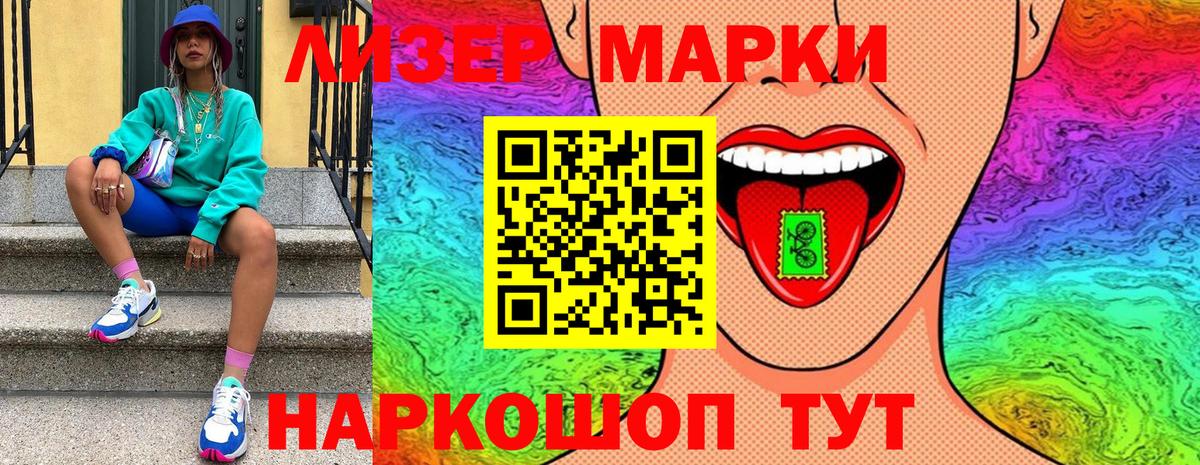 Нижневартовск  Наркотические марки  Марки N-bome 1,5мг  Вход с VPN  Марки N-bome 1,5мг 