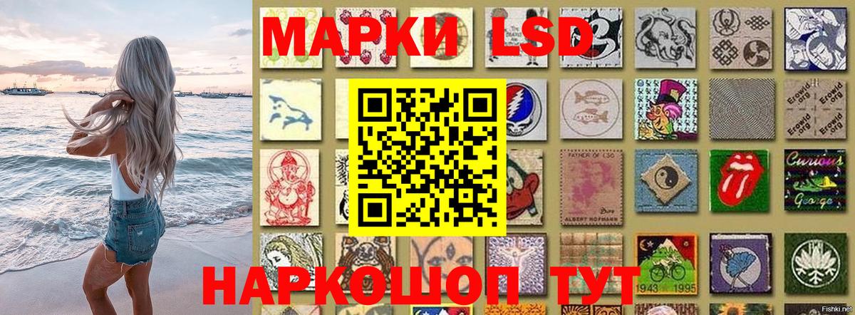 Марки N-bome 1500мкг Нижневартовск
