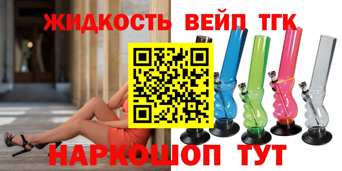 Дистиллят ТГК концентрат Нижневартовск