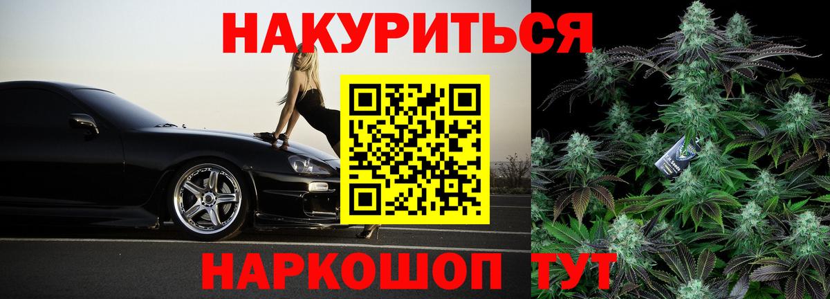Нижневартовск  Марихуана индика  Вход с VPN  Конопля THC 21%  Каннабис семена  Марихуана White Widow 