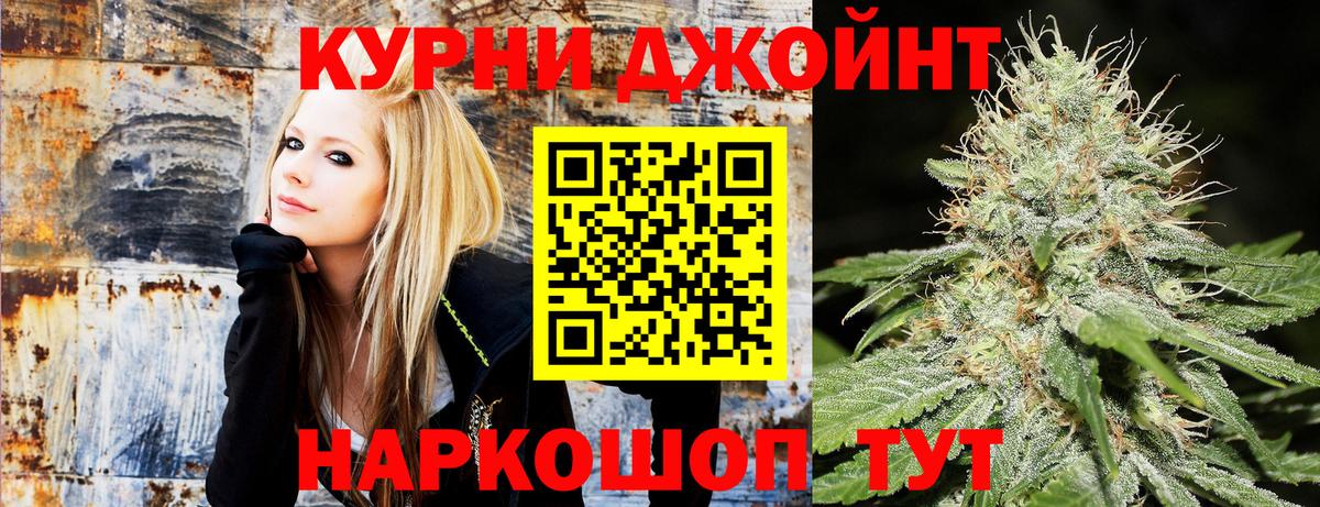 МАРИХУАНА Ganja Нижневартовск